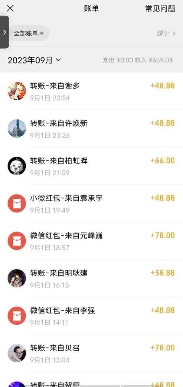 日引500+色粉轻松月入上万九月份最新男粉项目(附753G素材)(全新色粉变现方法抖音爆款视频制作与引流策略) 日引500+色粉轻松月入上万九月份最新男粉项目(附753G素材)(全新色粉变现方法抖音爆款视频制作与引流策略)