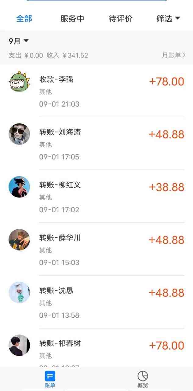 日引500+色粉轻松月入上万九月份最新男粉项目(附753G素材)(全新色粉变现方法抖音爆款视频制作与引流策略) 日引500+色粉轻松月入上万九月份最新男粉项目(附753G素材)(全新色粉变现方法抖音爆款视频制作与引流策略)