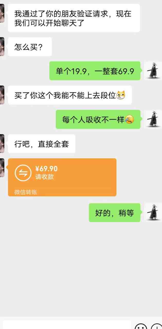 全网首发英雄联盟教学最新玩法，多种变现方式，日入1000+（附655G素材）(全网首发英雄联盟教学项目，零风险做内容获客，快速变现技巧)