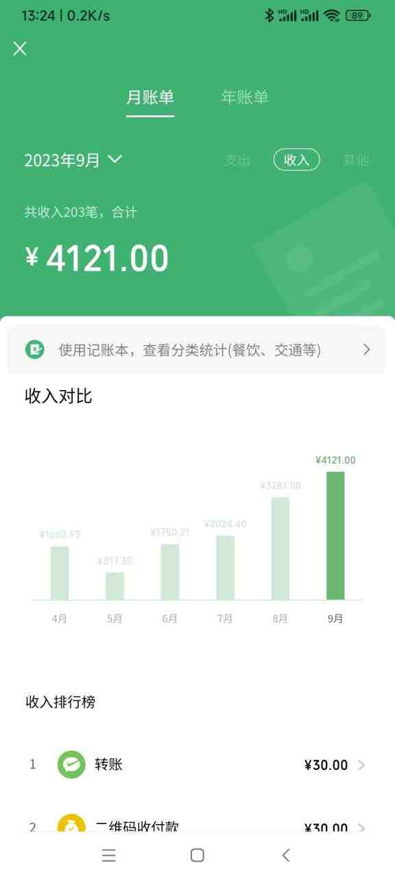 广州塔情侣表白特效视频 简单制作 轻松日入200+(教程+工具+模板)(广州塔情侣表白特效视频制作指南) 广州塔情侣表白特效视频 简单制作 轻松日入200+(教程+工具+模板)(广州塔情侣表白特效视频制作指南)