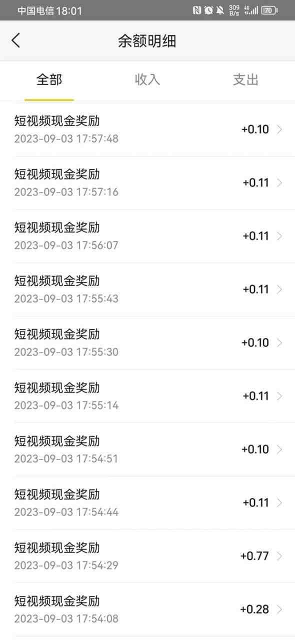 外面卖188最新美团视频掘金挂机项目 单号单天5元左右【自动脚本+玩法教程】(美团短视频掘金挂机项目无风险、高收益的赚钱方式) 外面卖188最新美团视频掘金挂机项目 单号单天5元左右【自动脚本+玩法教程】(美团短视频掘金挂机项目无风险、高收益的赚钱方式)