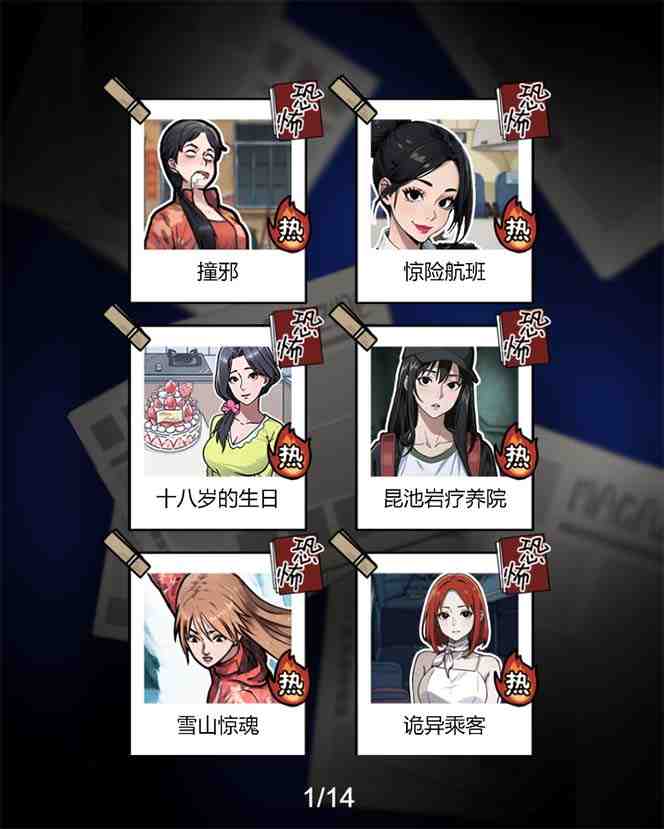 抖音爆火的悬疑解谜小游戏【隐秘的档案】无人直播玩法【教程+游戏+工具】 抖音爆火的悬疑解谜小游戏【隐秘的档案】无人直播玩法【教程+游戏+工具】