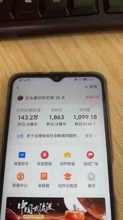 外面收费1980的今日头条图文爆力玩法,AI自动生成文案,隔天见收益 日入500+(今日头条图文爆力玩法,轻松日入500+,让你的创意变成收入!) 外面收费1980的今日头条图文爆力玩法,AI自动生成文案,隔天见收益 日入500+(今日头条图文爆力玩法,轻松日入500+,让你的创意变成收入!)