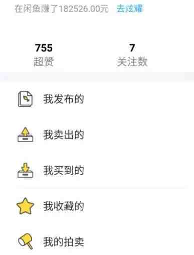 外面收费998的闲鱼捡漏助手,多种变现方法轻松月入6000+【采集脚本+玩法…(闲鱼捡漏助手多种变现方法轻松月入6000+) 外面收费998的闲鱼捡漏助手,多种变现方法轻松月入6000+【采集脚本+玩法…(闲鱼捡漏助手多种变现方法轻松月入6000+)