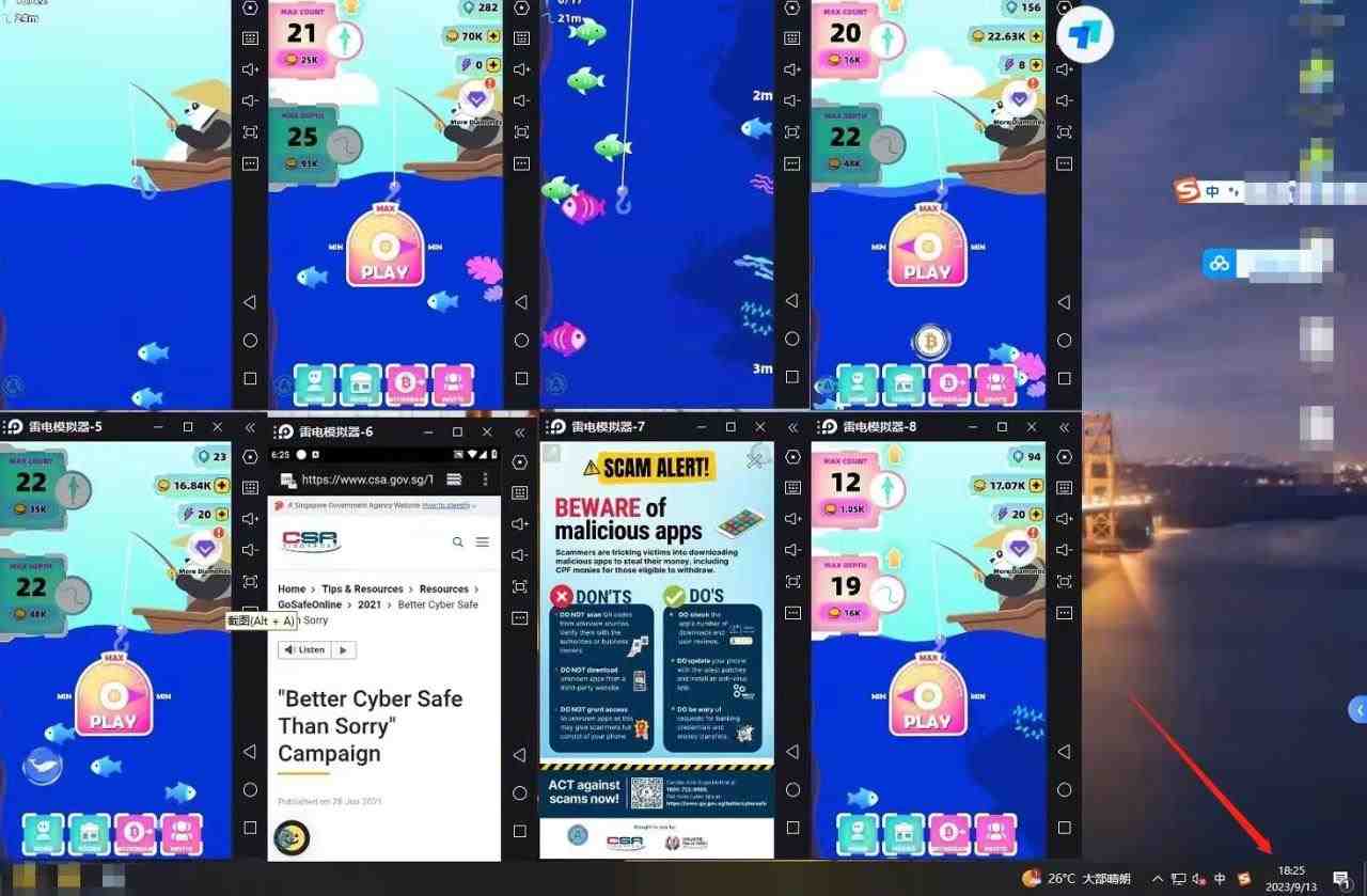 韩国钓鱼小游戏撸USDT,单窗口日撸3—4U 韩国钓鱼小游戏撸USDT,单窗口日撸3—4U