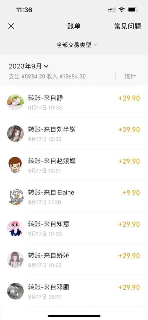 小红书AI漫改,流量密码一篇笔记变现1000+(《小红书AI漫改项目低成本制作,快速变现》) 小红书AI漫改,流量密码一篇笔记变现1000+(《小红书AI漫改项目低成本制作,快速变现》)