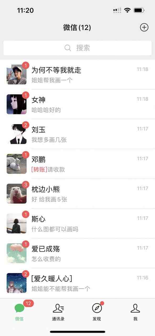 小红书AI漫改,流量密码一篇笔记变现1000+(《小红书AI漫改项目低成本制作,快速变现》) 小红书AI漫改,流量密码一篇笔记变现1000+(《小红书AI漫改项目低成本制作,快速变现》)