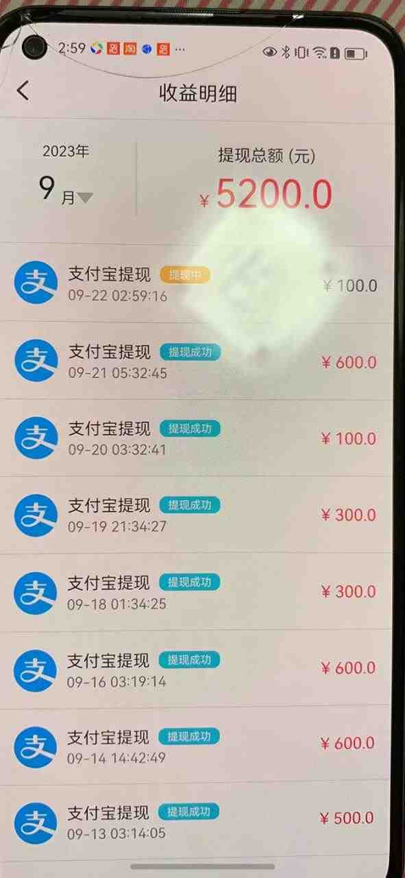 外面收费1980的最新保护生态一对一聊天挂机项目,单窗口一天最少50+【永… 外面收费1980的最新保护生态一对一聊天挂机项目,单窗口一天最少50+【永…