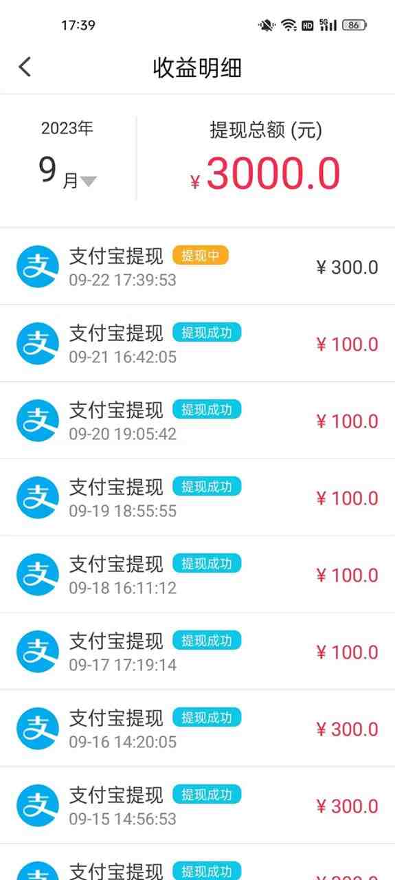 外面收费1980的最新保护生态一对一聊天挂机项目,单窗口一天最少50+【永… 外面收费1980的最新保护生态一对一聊天挂机项目,单窗口一天最少50+【永…