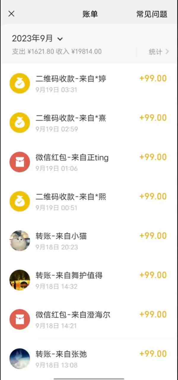 最新男粉4.0海王暴力掘金玩法,一天变现1500+(附1254G素材) 最新男粉4.0海王暴力掘金玩法,一天变现1500+(附1254G素材)