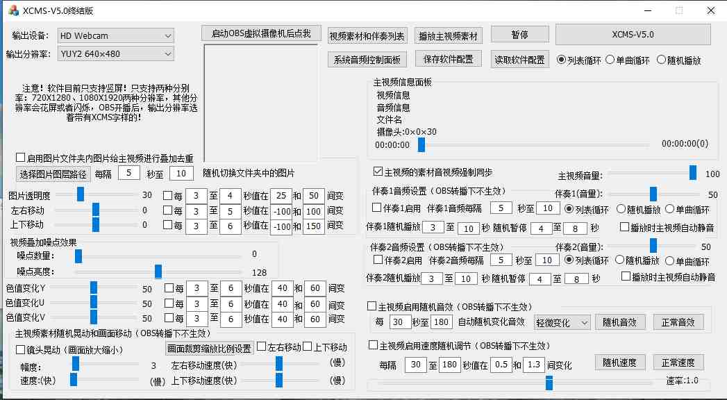 【直播必备】火爆全网的无人直播硬改系统 支持任何平台 防非实时防违规必备(【直播必备】火爆全网的无人直播硬改系统,支持任何平台,防非实时防违规必备) 【直播必备】火爆全网的无人直播硬改系统 支持任何平台 防非实时防违规必备(【直播必备】火爆全网的无人直播硬改系统,支持任何平台,防非实时防违规必备)