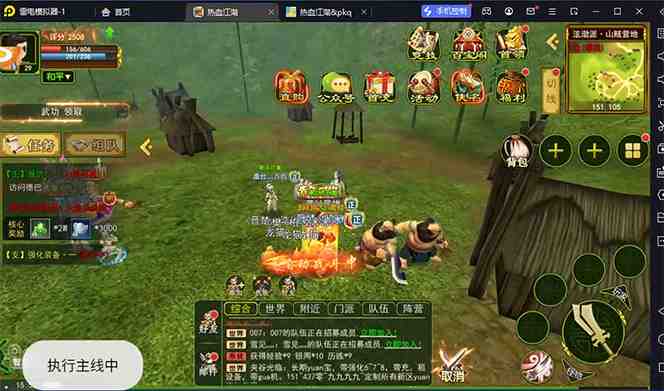 外面收费1988的热血江湖全自动挂机搬砖项目，单窗口一天10+【脚本+教程】