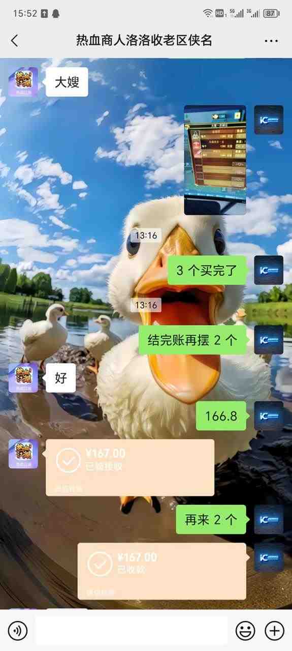 外面收费1988的热血江湖全自动挂机搬砖项目，单窗口一天10+【脚本+教程】