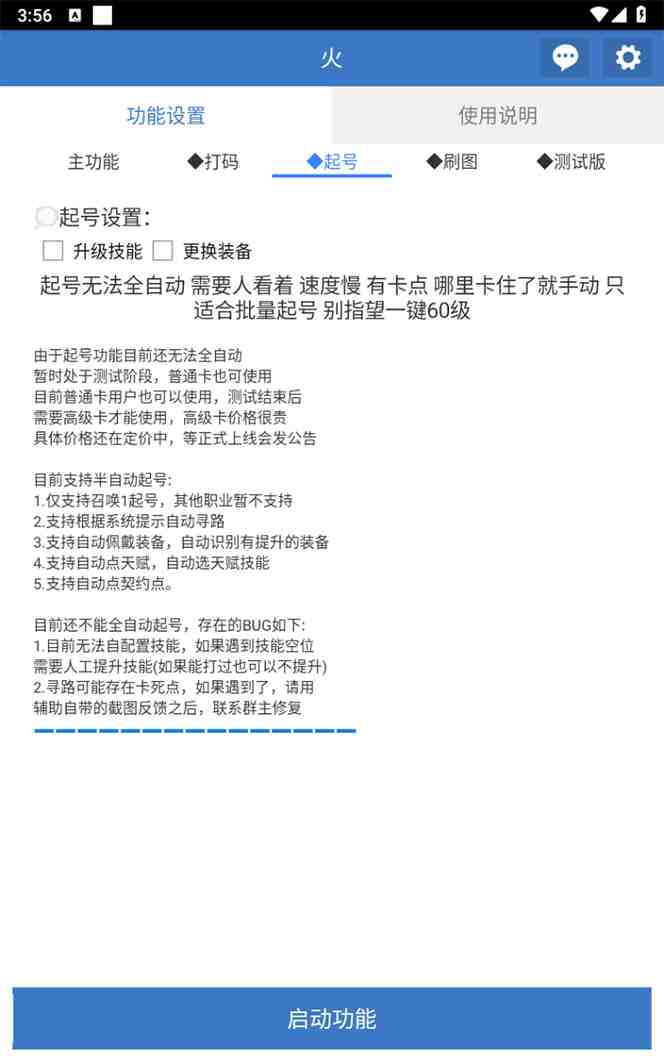 最新工作室内部火炬之光搬砖全自动挂机打金项目,单窗口日收益10-20+【… 最新工作室内部火炬之光搬砖全自动挂机打金项目,单窗口日收益10-20+【…