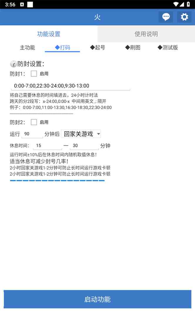 最新工作室内部火炬之光搬砖全自动挂机打金项目,单窗口日收益10-20+【… 最新工作室内部火炬之光搬砖全自动挂机打金项目,单窗口日收益10-20+【…