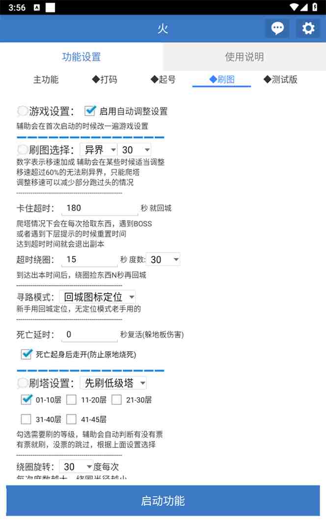 最新工作室内部火炬之光搬砖全自动挂机打金项目,单窗口日收益10-20+【… 最新工作室内部火炬之光搬砖全自动挂机打金项目,单窗口日收益10-20+【…