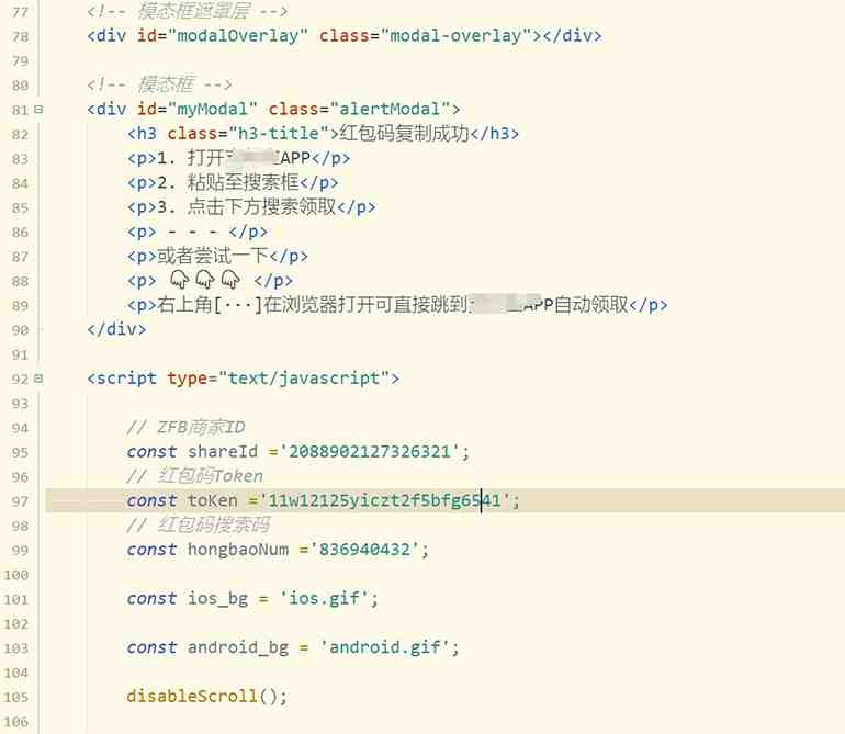 赏金红包推广单页 可以任意地方挂载 支持一键领取红包【完整单页+搭建教程(赏金红包推广单页一键领取,随时随地正文近期,赏金红包的推广福利引起了广泛关注。为了方便用户领取,本文为大家分享了一种推广赏金红包的单页方式。原理是搭建一个网页,访问域名进行自动跳转并自动领取赚钱红包赏金。用户可以将该网页挂载在任意地方,只需通过手机端访问即可自动跳转领取。相比于直观的发红包二维码图,这种方式更加便捷,用户无需保存和扫码。此外,还需要服务器和域名作为设备需求。) 赏金红包推广单页 可以任意地方挂载 支持一键领取红包【完整单页+搭建教程(赏金红包推广单页一键领取,随时随地正文近期,赏金红包的推广福利引起了广泛关注。为了方便用户领取,本文为大家分享了一种推广赏金红包的单页方式。原理是搭建一个网页,访问域名进行自动跳转并自动领取赚钱红包赏金。用户可以将该网页挂载在任意地方,只需通过手机端访问即可自动跳转领取。相比于直观的发红包二维码图,这种方式更加便捷,用户无需保存和扫码。此外,还需要服务器和域名作为设备需求。)