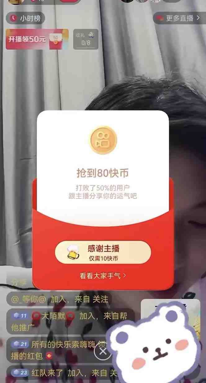 外面收费888的最新AI智能快手全自动抢红包脚本,防风控单机一天10+【永…(无需卡密,一键操作,轻松抢红包摘要本文介绍了一款最新的AI智能快手全自动抢红包脚本,该脚本具有自动检测直播间红包、自动判断人数、运行过程同时养号等功能,能有效防止账号被封。此外,脚本还支持自定义设置红包类型和分享群,以及自动抢私信红包和群红包功能。使用安卓手机7.1及以上版本的用户可下载使用。) 外面收费888的最新AI智能快手全自动抢红包脚本,防风控单机一天10+【永…(无需卡密,一键操作,轻松抢红包摘要本文介绍了一款最新的AI智能快手全自动抢红包脚本,该脚本具有自动检测直播间红包、自动判断人数、运行过程同时养号等功能,能有效防止账号被封。此外,脚本还支持自定义设置红包类型和分享群,以及自动抢私信红包和群红包功能。使用安卓手机7.1及以上版本的用户可下载使用。)