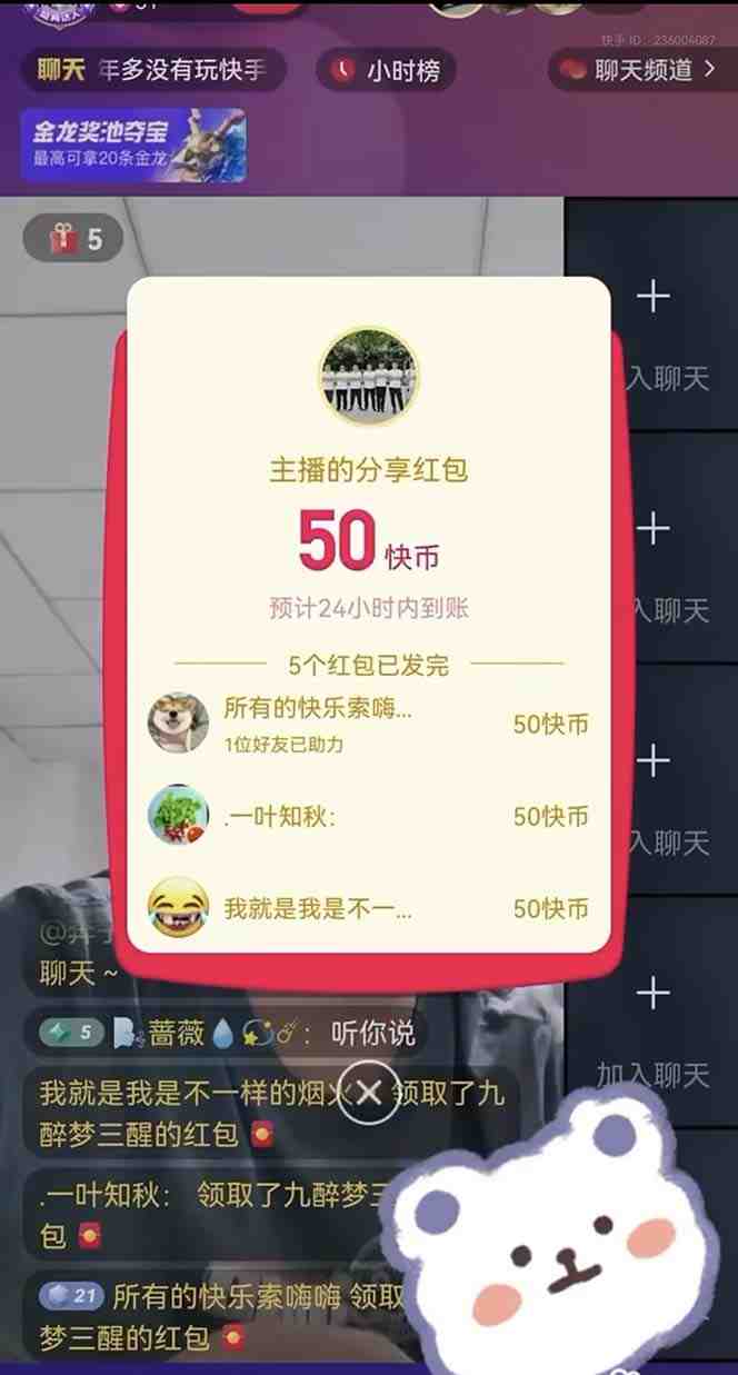 外面收费888的最新AI智能快手全自动抢红包脚本,防风控单机一天10+【永…(无需卡密,一键操作,轻松抢红包摘要本文介绍了一款最新的AI智能快手全自动抢红包脚本,该脚本具有自动检测直播间红包、自动判断人数、运行过程同时养号等功能,能有效防止账号被封。此外,脚本还支持自定义设置红包类型和分享群,以及自动抢私信红包和群红包功能。使用安卓手机7.1及以上版本的用户可下载使用。) 外面收费888的最新AI智能快手全自动抢红包脚本,防风控单机一天10+【永…(无需卡密,一键操作,轻松抢红包摘要本文介绍了一款最新的AI智能快手全自动抢红包脚本,该脚本具有自动检测直播间红包、自动判断人数、运行过程同时养号等功能,能有效防止账号被封。此外,脚本还支持自定义设置红包类型和分享群,以及自动抢私信红包和群红包功能。使用安卓手机7.1及以上版本的用户可下载使用。)