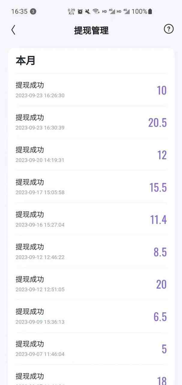 外面收费888的最新AI智能快手全自动抢红包脚本,防风控单机一天10+【永…(无需卡密,一键操作,轻松抢红包摘要本文介绍了一款最新的AI智能快手全自动抢红包脚本,该脚本具有自动检测直播间红包、自动判断人数、运行过程同时养号等功能,能有效防止账号被封。此外,脚本还支持自定义设置红包类型和分享群,以及自动抢私信红包和群红包功能。使用安卓手机7.1及以上版本的用户可下载使用。) 外面收费888的最新AI智能快手全自动抢红包脚本,防风控单机一天10+【永…(无需卡密,一键操作,轻松抢红包摘要本文介绍了一款最新的AI智能快手全自动抢红包脚本,该脚本具有自动检测直播间红包、自动判断人数、运行过程同时养号等功能,能有效防止账号被封。此外,脚本还支持自定义设置红包类型和分享群,以及自动抢私信红包和群红包功能。使用安卓手机7.1及以上版本的用户可下载使用。)