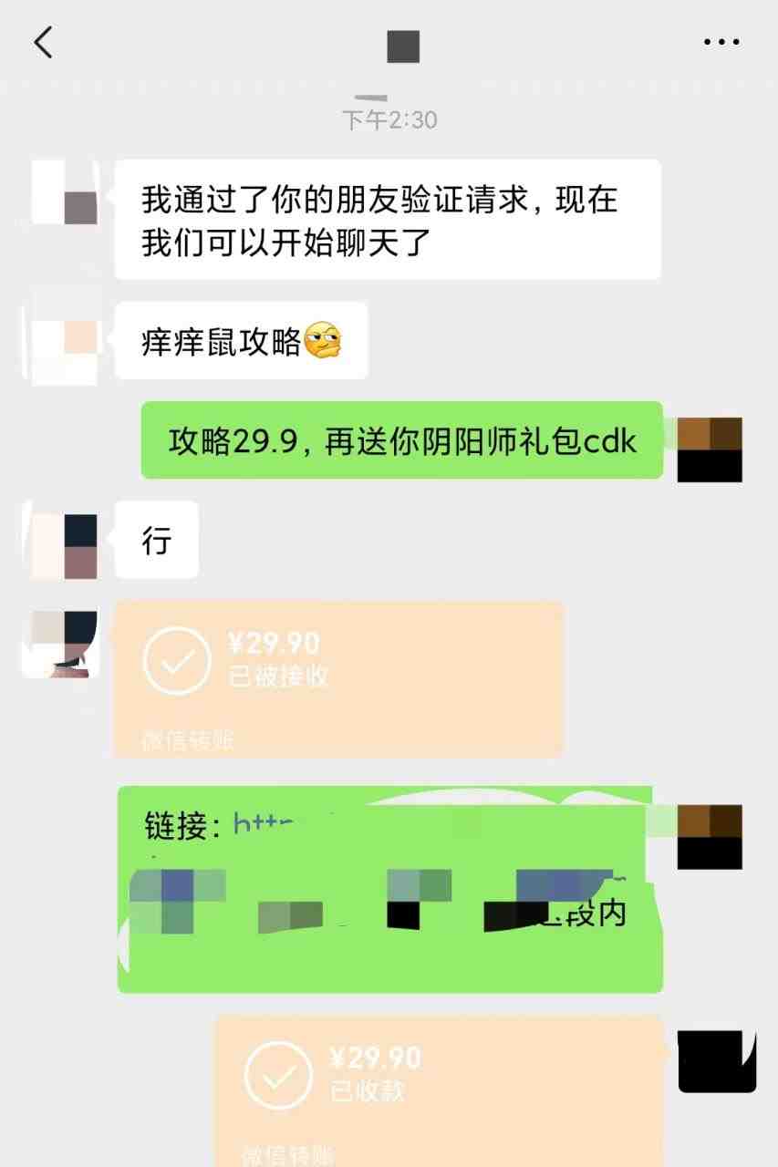 0成本阴阳师精准引流,多种变现方式,小白也能轻松日入1000+(“0成本阴阳师精准引流与变现指南小白也能轻松日入1000+”) 0成本阴阳师精准引流,多种变现方式,小白也能轻松日入1000+(“0成本阴阳师精准引流与变现指南小白也能轻松日入1000+”)