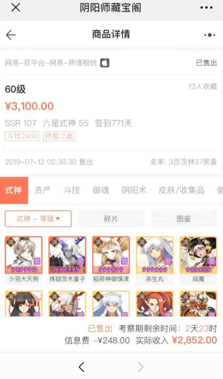 0成本阴阳师精准引流,多种变现方式,小白也能轻松日入1000+(“0成本阴阳师精准引流与变现指南小白也能轻松日入1000+”) 0成本阴阳师精准引流,多种变现方式,小白也能轻松日入1000+(“0成本阴阳师精准引流与变现指南小白也能轻松日入1000+”)