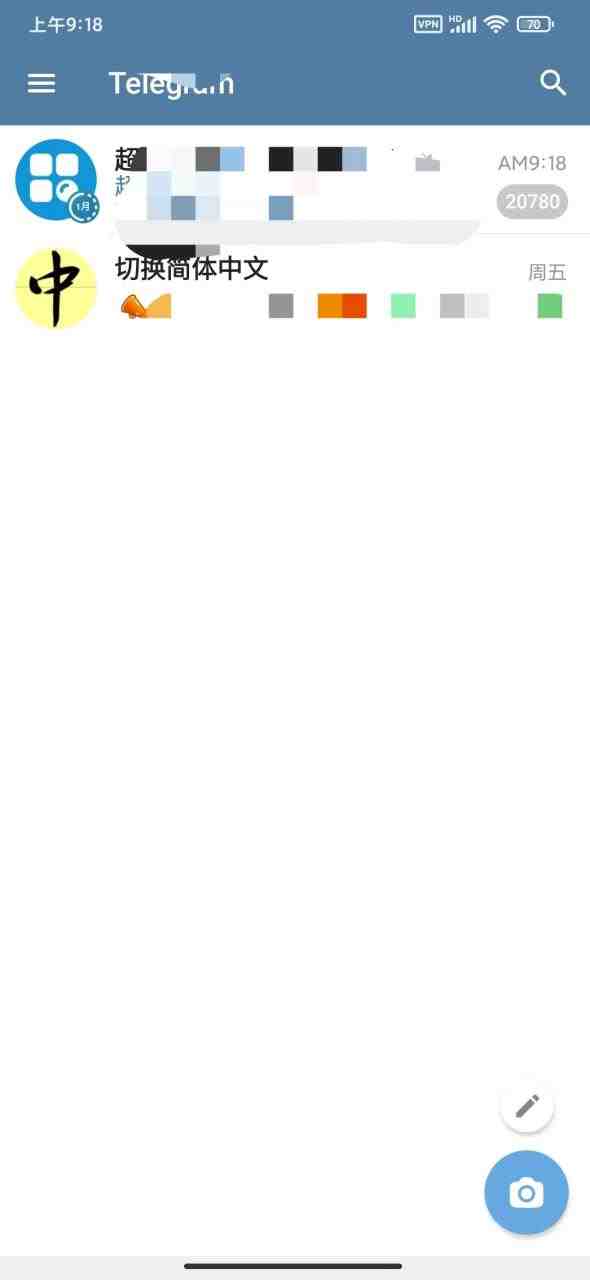 帮别人安装“纸飞机“,一单赚10—30元不等:附:免费节点 帮别人安装“纸飞机“,一单赚10—30元不等:附:免费节点