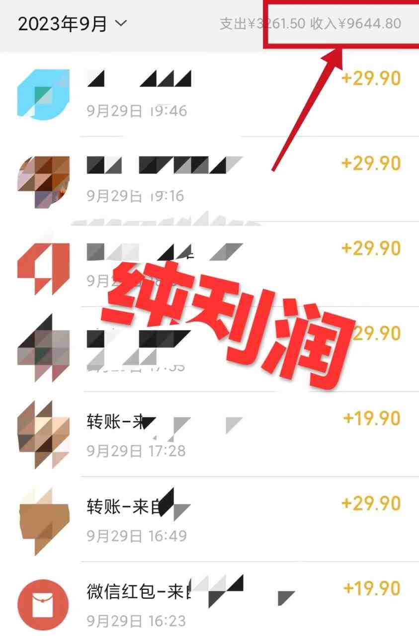 利用幼儿拼音课程,精准引流宝妈,0成本,多种变现方式(附166G资料) 利用幼儿拼音课程,精准引流宝妈,0成本,多种变现方式(附166G资料)