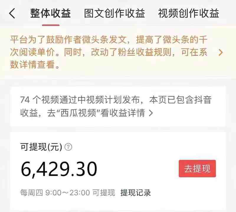 中视频蓝海冷门赛道,韩国视频奇闻解说,起号迅速,日入300+(《中视频蓝海冷门赛道,韩国视频奇闻解说,起号迅速,轻松日入300+》项目详细教程) 中视频蓝海冷门赛道,韩国视频奇闻解说,起号迅速,日入300+(《中视频蓝海冷门赛道,韩国视频奇闻解说,起号迅速,轻松日入300+》项目详细教程)