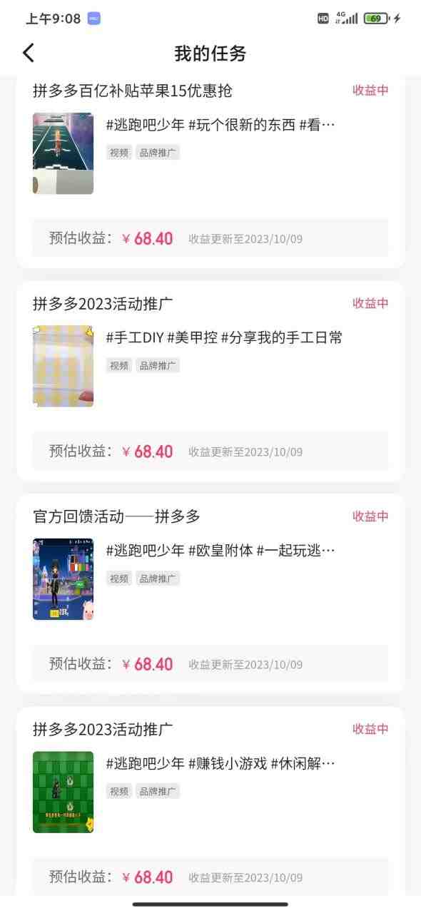 新玩法!视频号游戏拉新自撸玩法,单机50+(探索新玩法视频号游戏拉新自撸,单机收益高达50+) 新玩法!视频号游戏拉新自撸玩法,单机50+(探索新玩法视频号游戏拉新自撸,单机收益高达50+)