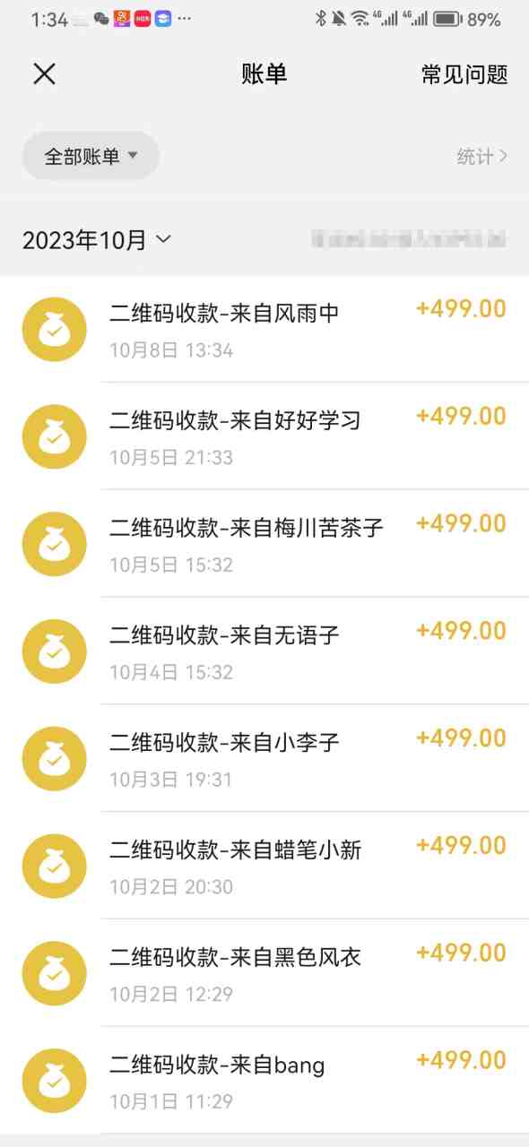 蓝海项目,抖音故事号 3天变现2000+人人可做 (权限开通+玩法教学+238G素材)(探索抖音新玩法“抖音故事”,轻松实现日入500+) 蓝海项目,抖音故事号 3天变现2000+人人可做 (权限开通+玩法教学+238G素材)(探索抖音新玩法“抖音故事”,轻松实现日入500+)