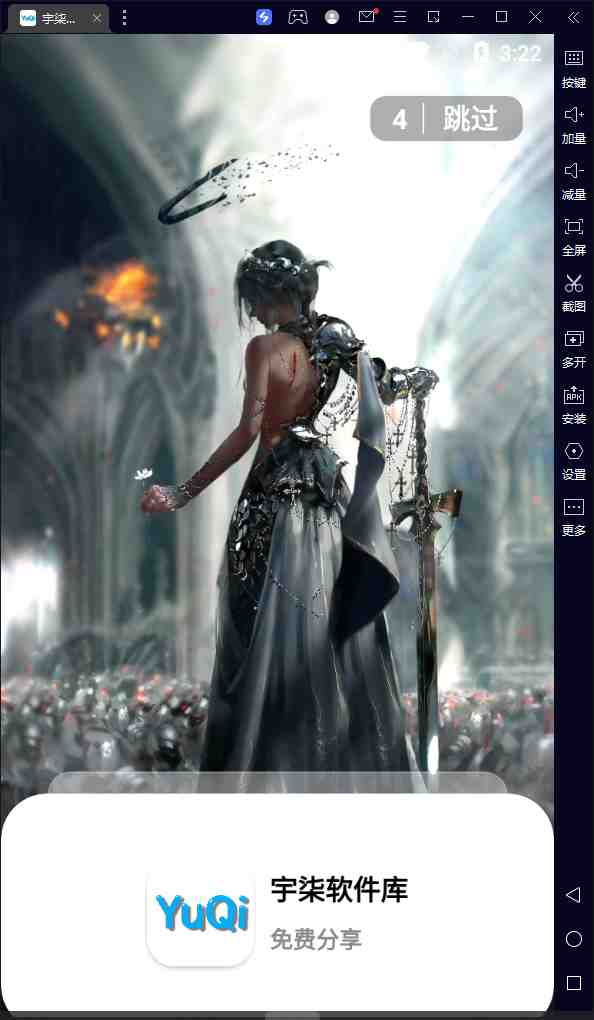 自己制作一个软件库,整合引流神器(源码加配置教程) 自己制作一个软件库,整合引流神器(源码加配置教程)