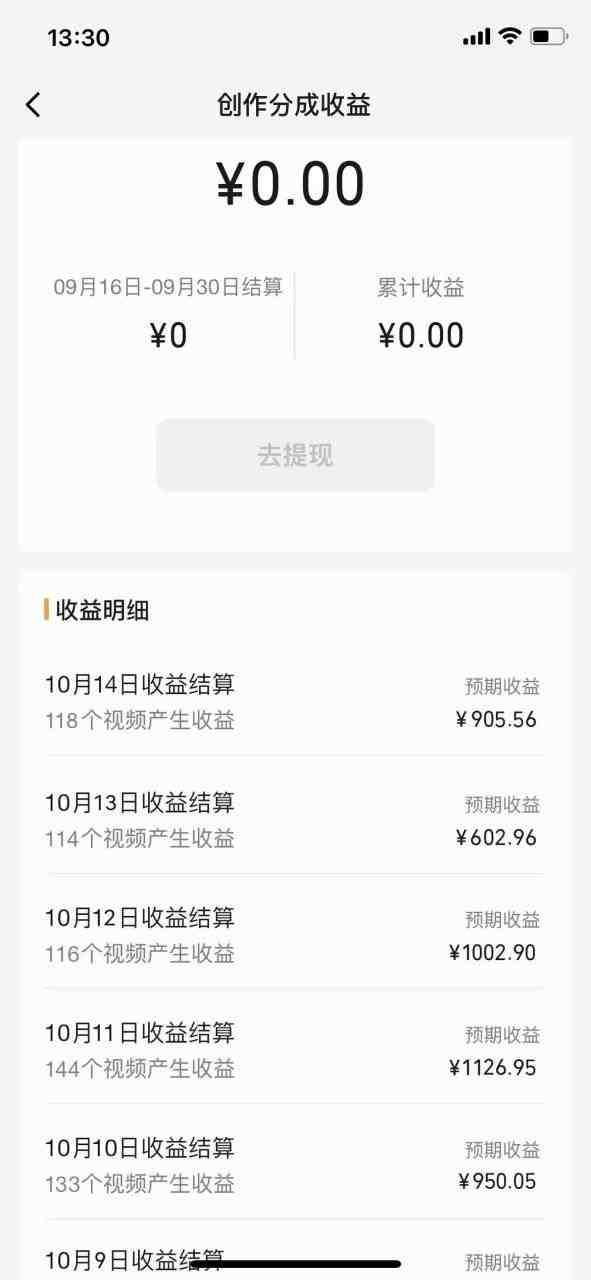 全新蓝海 视频号掘金计划 日入2000+(全新蓝海——视频号掘金计划助力自媒体创作者日入2000+)