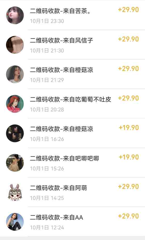 最新玩法 与爱豆p图合照爆火 10分钟教会你 实操日入300+(“10分钟教你如何与爱豆合照,日入300+的新型玩法揭秘”) 最新玩法 与爱豆p图合照爆火 10分钟教会你 实操日入300+(“10分钟教你如何与爱豆合照,日入300+的新型玩法揭秘”)