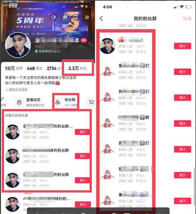 价值1980口播工具分享日引300+创业粉实操教程(抖音口播工具分享日引300+创业粉实操教程) 价值1980口播工具分享日引300+创业粉实操教程(抖音口播工具分享日引300+创业粉实操教程)