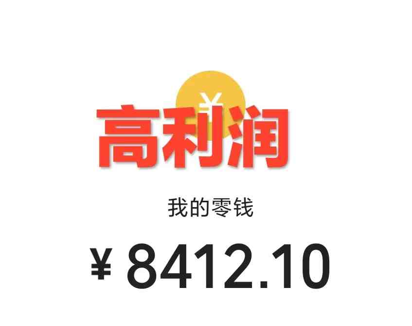 一部手机精准引流汉服粉,0成本多种变现方式,小白月入过万(附素材+工具)(利用穿汉服女生视频精准引流汉服粉,实现0成本多种变现) 一部手机精准引流汉服粉,0成本多种变现方式,小白月入过万(附素材+工具)(利用穿汉服女生视频精准引流汉服粉,实现0成本多种变现)