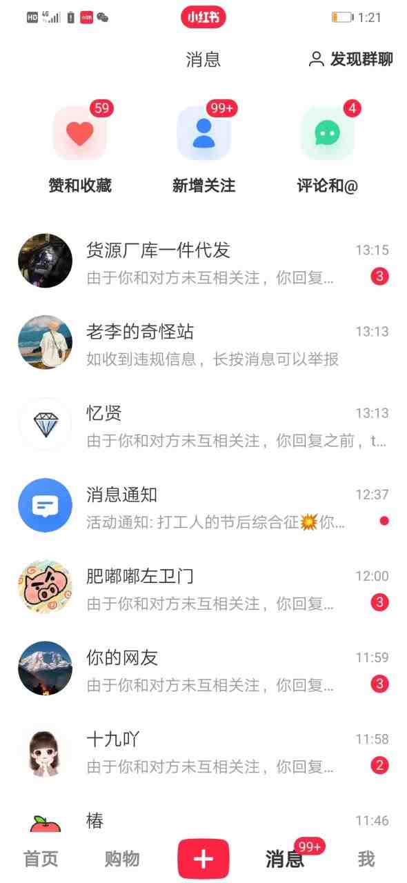 小红书引流创业粉,新思路,新工具,日引100+创业粉!可挂机批量操作!(全新思路与工具助力小红书引流创业粉) 小红书引流创业粉,新思路,新工具,日引100+创业粉!可挂机批量操作!(全新思路与工具助力小红书引流创业粉)