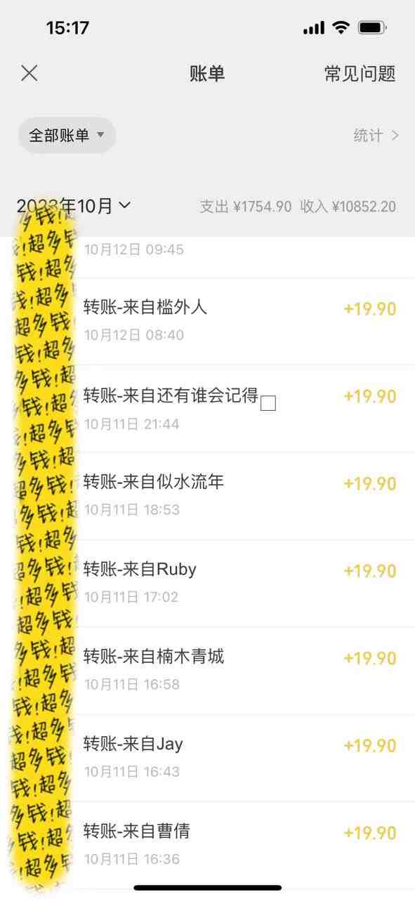 提升高效记忆力法，蓝海虚拟资源项目，成交简单，多种变现方式，月入过万(超级蓝海项目，轻松提高记忆力，多种变现方式，月入过万)