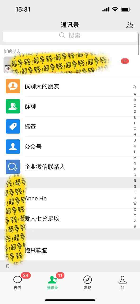 提升高效记忆力法，蓝海虚拟资源项目，成交简单，多种变现方式，月入过万(超级蓝海项目，轻松提高记忆力，多种变现方式，月入过万)