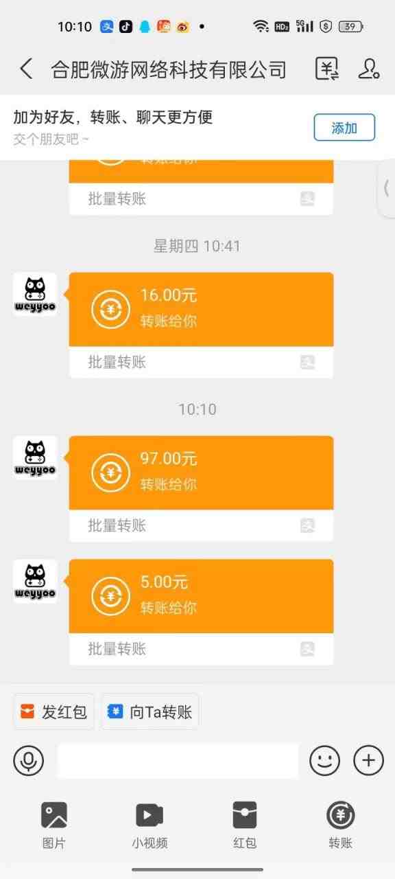 最新0撸小游戏掘金单机日入100-200稳定长期玩法,新手小白无脑操作 最新0撸小游戏掘金单机日入100-200稳定长期玩法,新手小白无脑操作