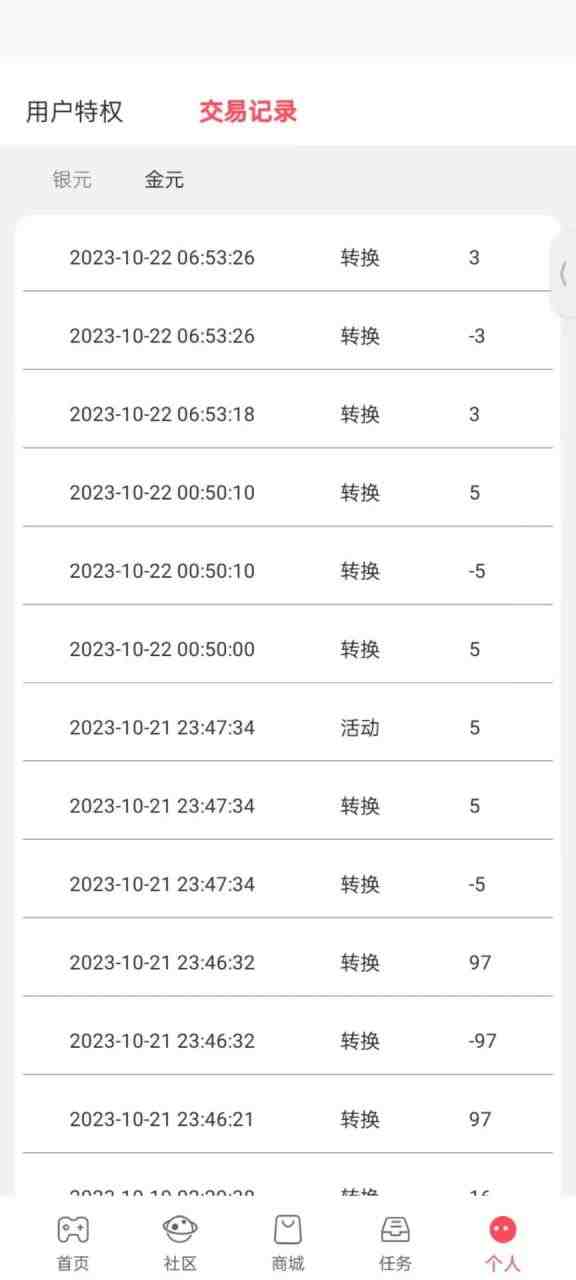 最新0撸小游戏掘金单机日入100-200稳定长期玩法,新手小白无脑操作 最新0撸小游戏掘金单机日入100-200稳定长期玩法,新手小白无脑操作