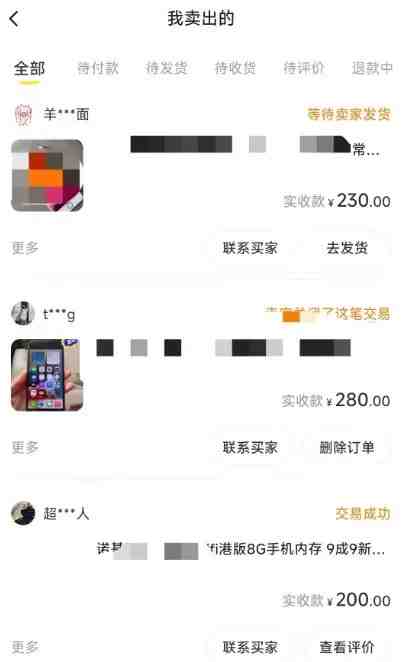 闲鱼爆品数码产品,矩阵话运营,保姆级实操教程,日入1000+(闲鱼爆品数码产品玩法揭秘,日入1000+不是梦!) 闲鱼爆品数码产品,矩阵话运营,保姆级实操教程,日入1000+(闲鱼爆品数码产品玩法揭秘,日入1000+不是梦!)