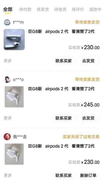 闲鱼爆品数码产品,矩阵话运营,保姆级实操教程,日入1000+(闲鱼爆品数码产品玩法揭秘,日入1000+不是梦!) 闲鱼爆品数码产品,矩阵话运营,保姆级实操教程,日入1000+(闲鱼爆品数码产品玩法揭秘,日入1000+不是梦!)