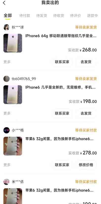 闲鱼爆品数码产品,矩阵话运营,保姆级实操教程,日入1000+(闲鱼爆品数码产品玩法揭秘,日入1000+不是梦!) 闲鱼爆品数码产品,矩阵话运营,保姆级实操教程,日入1000+(闲鱼爆品数码产品玩法揭秘,日入1000+不是梦!)