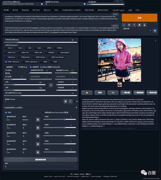 某付费文章:低门槛小白思路制作专属虚拟美女 让你变成AI虚拟美女绘图大师(低门槛小白也能成为AI虚拟美女绘图大师) 某付费文章:低门槛小白思路制作专属虚拟美女 让你变成AI虚拟美女绘图大师(低门槛小白也能成为AI虚拟美女绘图大师)