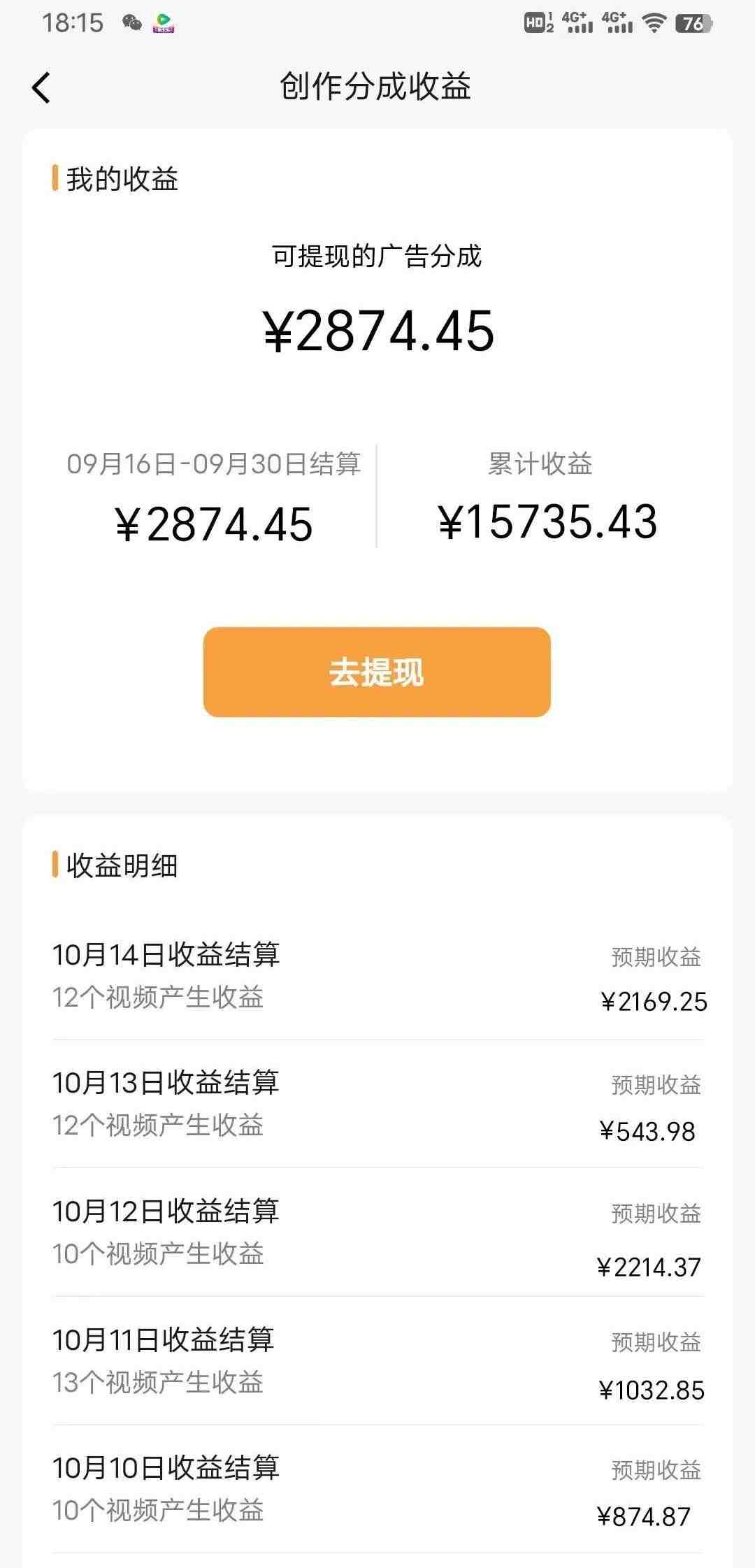 视频号书法蓝海项目,目前做的人极少,流量可观,变现简单,日入1000+(探索视频号书法蓝海项目,轻松实现日入1000+) 视频号书法蓝海项目,目前做的人极少,流量可观,变现简单,日入1000+(探索视频号书法蓝海项目,轻松实现日入1000+)