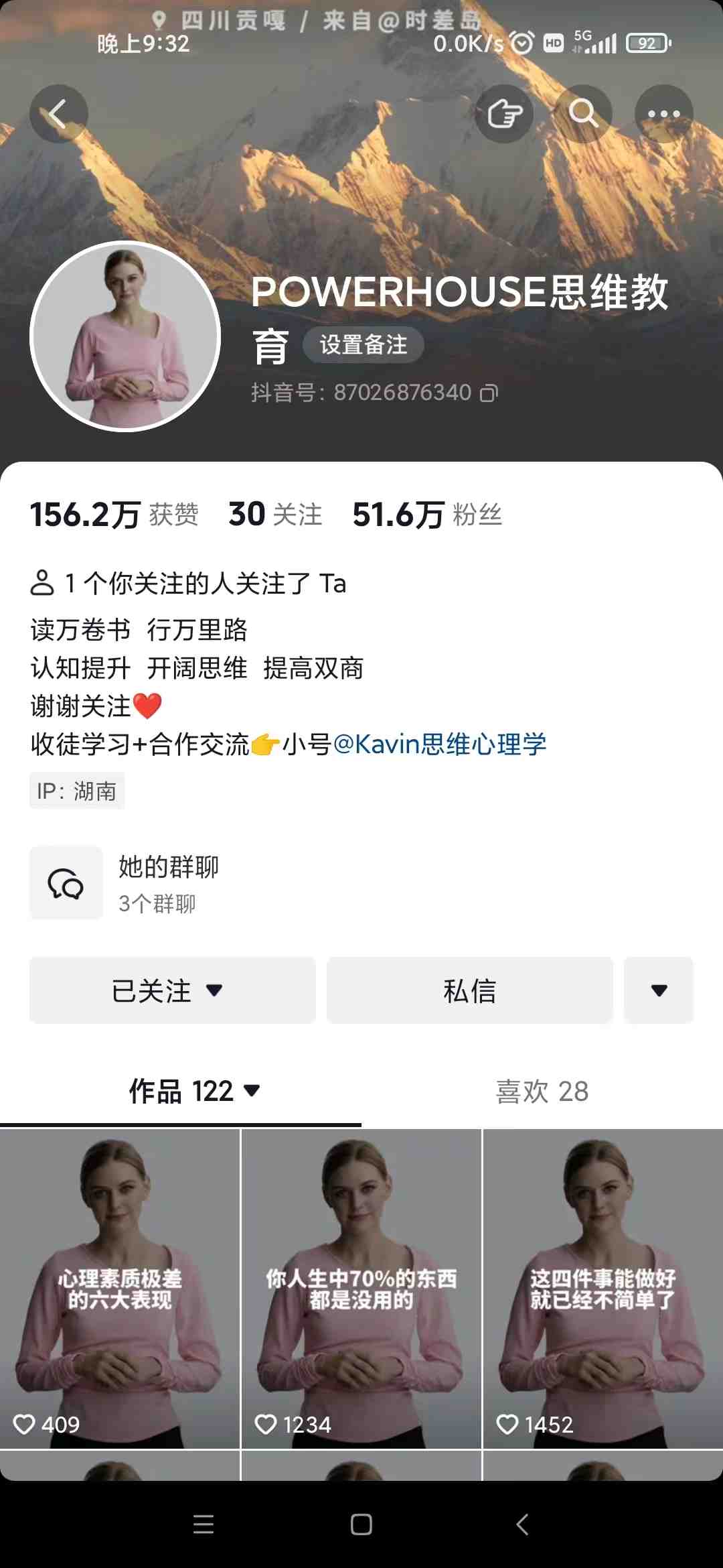 抖音最新暴利蓝海项目,AI数字人,一周涨粉10万+,单月变现30万(抖音AI数字人一周涨粉10万+,单月变现30万) 抖音最新暴利蓝海项目,AI数字人,一周涨粉10万+,单月变现30万(抖音AI数字人一周涨粉10万+,单月变现30万)