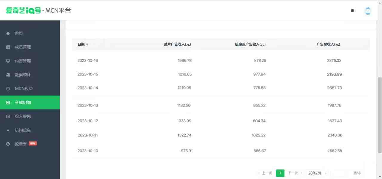 如何通过追剧APP撸金,日入1500+(附素材)(新手可做的追剧APP撸金项目,日入1500+) 如何通过追剧APP撸金,日入1500+(附素材)(新手可做的追剧APP撸金项目,日入1500+)