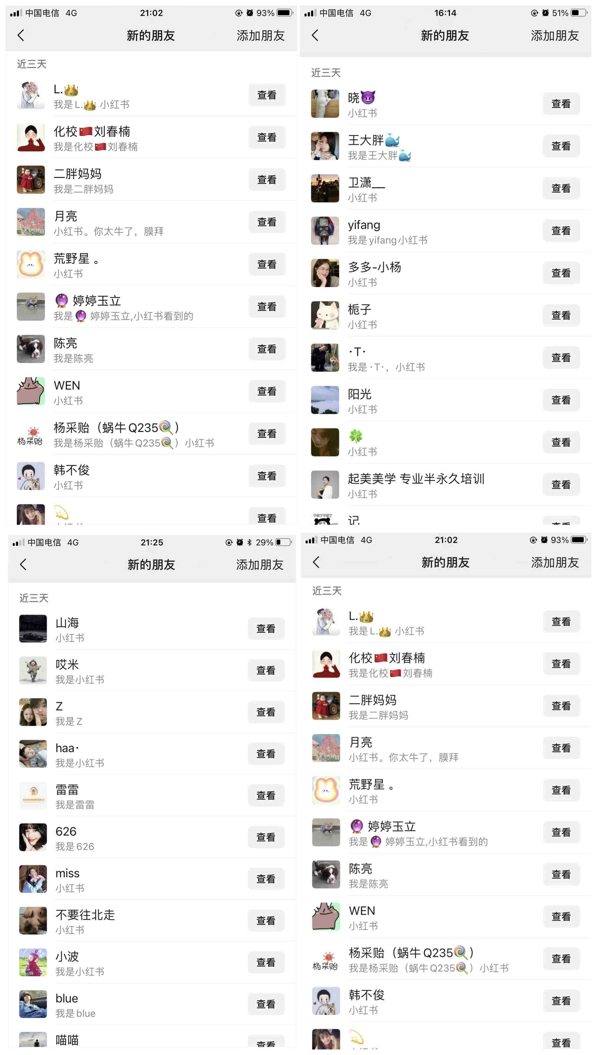 小红书批量操作《1000个野路子信息差》玩法 日引100+创业粉 一分钟一个图文(《1000个野路子信息差》小红书批量操作教程日引100+创业粉,一分钟一个图文) 小红书批量操作《1000个野路子信息差》玩法 日引100+创业粉 一分钟一个图文(《1000个野路子信息差》小红书批量操作教程日引100+创业粉,一分钟一个图文)