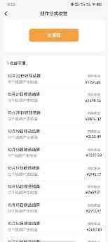 单号单日收益1000+,视频号今日话题玩法,可利用剪映一键生成视频(掌握视频号今日话题玩法,利用剪映一键生成视频,轻松赚取创作分成收益) 单号单日收益1000+,视频号今日话题玩法,可利用剪映一键生成视频(掌握视频号今日话题玩法,利用剪映一键生成视频,轻松赚取创作分成收益)